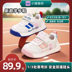Peppa Pig 小猪佩奇 春夏儿童新款运动鞋男童棉鞋步鞋防滑软底机能女童学步鞋
