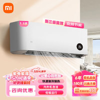 MIJIA 米家 小米空调1.5匹 新能效 变频冷暖 智能自清洁 壁挂式卧室空调挂机 KFR-35GW/N1A3