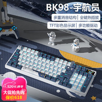 BASIC 本手 BK98有线机械键盘 98键 红轴 冰蓝光