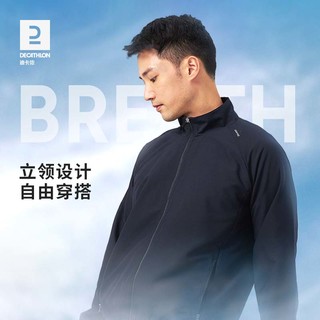 迪卡侬（DECATHLON）运动外套夹克男女轻薄速干透气防风健身风衣MSGJ