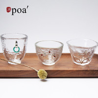 「浦poa」中国风镶银玻璃杯手工锤纹茶杯品茗杯主人杯茶具