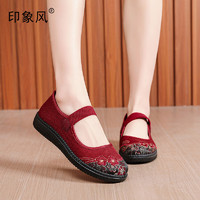 印象风（YIN XIANG FENG）老人鞋老北京布鞋妈妈鞋 红色/1007 37