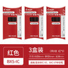 PILOT 百乐 BXS-IC-S3 一次性墨囊 红色 3盒装