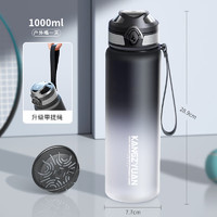 ONEDAY 运动水杯子男生新款大容量耐高温tritan塑料学生健身水壶瓶 黑白渐变 1000ml 1个