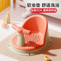 移动端：海豚星 DOLPHIN STAR 婴儿洗澡坐椅宝宝洗澡神器婴幼儿童可坐躺托洗