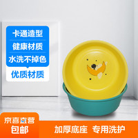 移动端：宝宝洗脸盆日式小盆儿童洗头盆圆形塑料脸盆 黄色1个