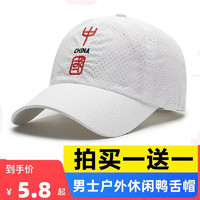新款帽子男女中国风速干网眼透气棒球帽夏天轻薄国潮遮阳帽防晒