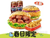 美团 塔斯汀中国汉堡 香辣腿堡+有孜有味鸭堡等套餐兑换券 1次券