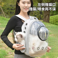 闪恩 猫包外出便携包太空舱透气双肩背包猫书包大容量猫咪外带宠物用品