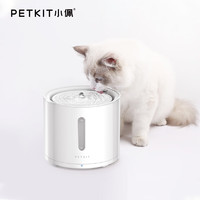 PETKIT 小佩 宠物猫咪饮水机智能自动无感应电喂水器狗狗自动循环活氧solo款 solo饮水机2代白色