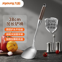 九阳（Joyoung）锅铲家用316L不锈钢炒菜铲防烫木柄铁锅中式铲子
