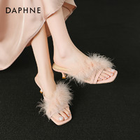 DAPHNE 达芙妮 细跟羽毛拖鞋女2024年新款夏季高级感外穿仙女高跟法式凉拖