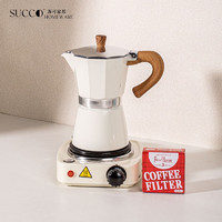 SUCCOHOMEWARE 家用摩卡壶单阀手冲咖啡壶套装 小型意式浓缩咖啡机 奶白（4-6人份）+电热炉+滤纸