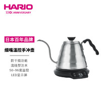 HARIO LED温控手冲壶家用温控电热水壶智能温控手冲咖啡壶800ML