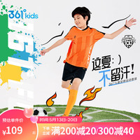 361°童装 儿童足球套装24夏男童中大童吸汗透气运动套装 橙140 【迅干科技】妙可橙/黑