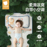 贝肽斯 婴儿枕头夏季吸汗透气宝宝冰丝凉枕0到6个月以上儿童云片枕