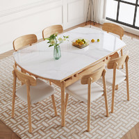 实木岩板餐桌小户型可变圆桌奶油风可伸缩圆形桌子客厅家用饭桌