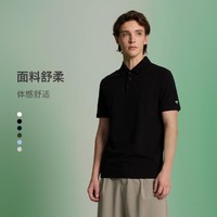 拇指白小T polo衫男短袖2024夏季商务休闲纯色简约上衣T恤