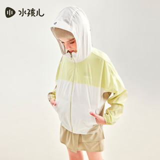 水孩儿（SOUHAIT）童装男童女童防晒衣2024夏季儿童防紫外线上衣外套 淡酸绿UPF50+ 110cm