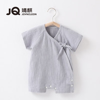 婧麒（JOYNCLEON）婴儿衣服夏季薄款宝宝短袖连体衣薄棉夏装婴幼儿短款哈衣爬服 灰色 90cm