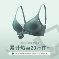 加一尚品 COYEEE 女士舒适软支撑文胸