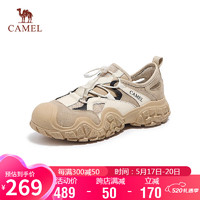 CAMEL 骆驼 登山鞋女透气镂空撞色绑带户外休闲鞋 L24S245080 米/粉 38