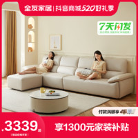 QuanU 全友 家居客厅时尚布沙发加厚座包枕形扶手111059