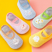 宝宝地板鞋夏季薄款婴儿室内居家防滑隔凉儿童软底学步鞋早教鞋子