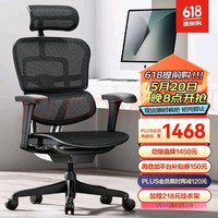 保友办公家具 金豪B 2代 人体工学电脑椅 黑色 美国网款