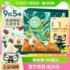 88VIP：BESTORE 良品铺子 缤纷经典粽子礼盒1010g