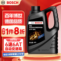BOSCH 博世 变速箱油自动波箱油ATF600适配大众朗逸长安CS75/标致雪铁龙C6 4L