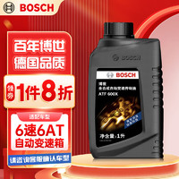 BOSCH 博世 变速箱油自动波箱油ATF600X适配大众宝来丰田凯美瑞现代起亚K5 1L