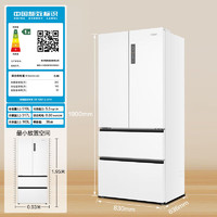 PLUS会员：Haier 海尔 BCD-510WGHFD59WVU1 法式多门超薄嵌入式冰箱 510L 白色