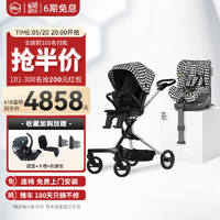 HBR 虎贝尔 安全座椅E360黑白格+婴儿车 城市漫步车黑白格 遛娃神器