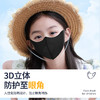 Qizun 奇尊 儿童防晒口罩2024夏季薄款冰丝透气面罩防紫外线8-15岁男女童专用