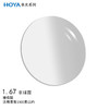 HOYA 豪雅 单光非球面眼镜片1.67 唯极膜（VG）树脂远近视配镜定制一片装