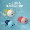 KIDNOAM 儿童宝宝洗澡儿童沐浴小孩婴儿游泳乌龟上链发条戏水玩具 乌龟戏水