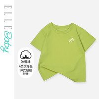 ELLE BABY 儿童T恤纯色棉透气中大童夏装薄款短袖上衣 清新绿（春天的气息） 150码