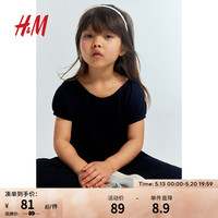 H&M童装女童T恤2024夏皱感舒适宽领口圆领泡泡短袖上衣1233604 海军蓝 140/68