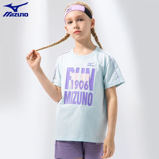 美津浓（MIZUNO）童装短袖T恤夏季运动薄款圆领女童透气户外上衣 浅蓝色 165