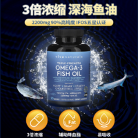 Viva Naturals Viva深海鱼油美国进口3倍功效高纯度天然欧米伽omega3