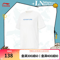 李宁 LI-NING童装儿童短袖T恤24年夏款男大童户外系列速干排汗短T上衣YHSU231 乳白色-1 170
