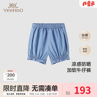 YeeHoO英氏儿童裤子凉感透气女童短裤夏季时尚裤子2024 浅牛仔蓝 110cm