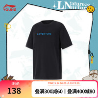 李宁 LI-NING童装儿童短袖T恤24年夏款男大童户外系列速干排汗短T上衣YHSU231 黑色-3 130
