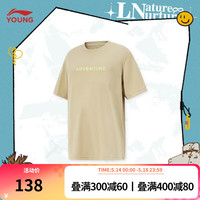 李宁 LI-NING童装儿童短袖T恤24年夏款男大童户外系列速干排汗短T上衣YHSU231 奶卡其-2 170