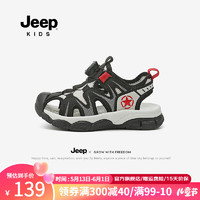 Jeep男童鞋儿童运动凉鞋夏款沙滩鞋2024涉水中大童包头溯溪鞋 黑白色 29码 鞋内长约18.1cm