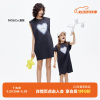 little MO&Co.吸湿速干 亲子装 little moco童装24夏装女童短袖T恤裙连衣裙 深鸥灰色 130/64