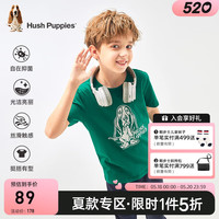 暇步士(Hush Puppies)童装2024夏季男女大童蒸呢抑菌舒适亲肤质感青春活力短袖 松叶绿 130cm