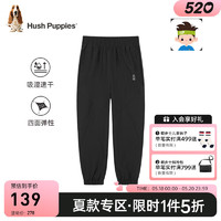 暇步士（Hush Puppies）童装儿童男大童2024夏季吸湿速干清爽透气亲肤薄梭织长裤 钻石黑 170cm