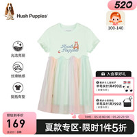 暇步士（Hush Puppies）童装女小童2024夏季柔软舒适亲肤蒸呢渐变网纱半袖连衣裙 芥末绿 140cm